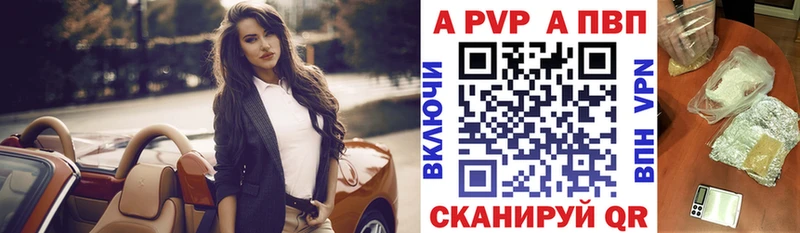 Где купить наркотики Заинск Каннабис Мефедрон Альфа ПВП Гашиш НБОМе КОКАИН МЕТАДОН