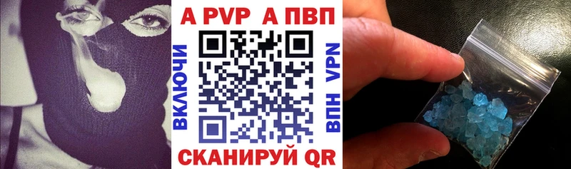 A-PVP СК  Заинск 