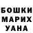 Канабис конопля Olga Ilyna