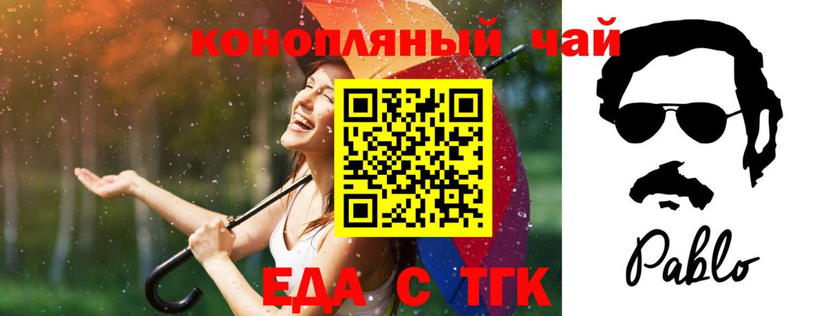 Cannafood конопля  Вход с VPN  Заинск 