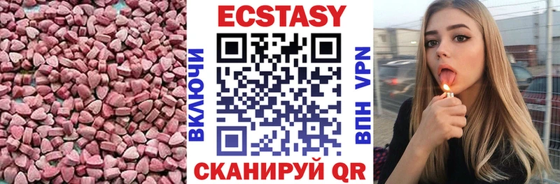 ЭКСТАЗИ XTC  дарк нет как зайти  Заинск  наркотики 