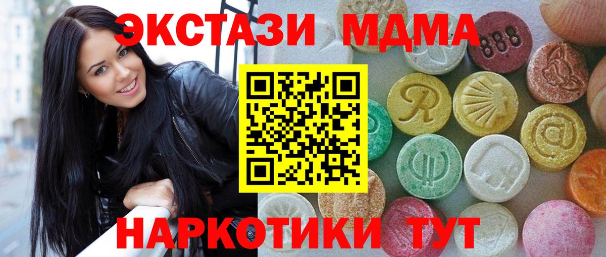 Экстази louis Vuitton  Вход с VPN  Экстази Punisher  где продают наркотики  Заинск 