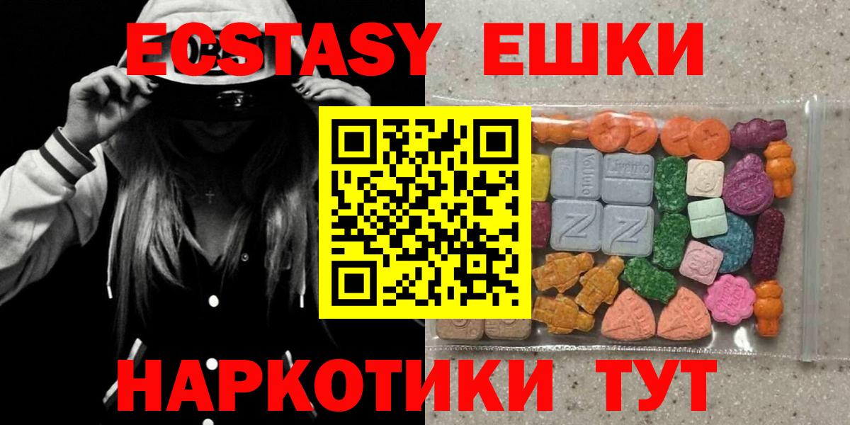 Экстази DUBAI Заинск