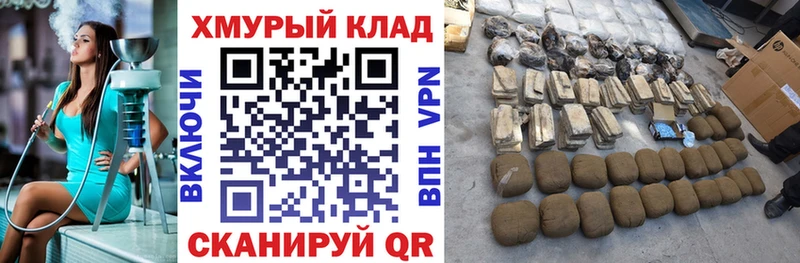 ГЕРОИН гречка  цена наркотик  Заинск 