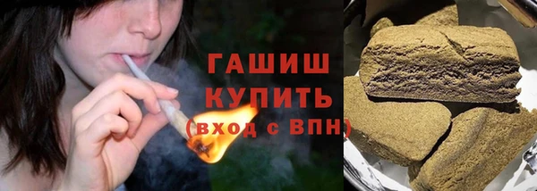 мефедрон мука Армянск