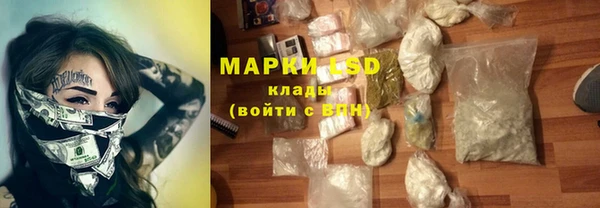ALPHA PVP Балахна