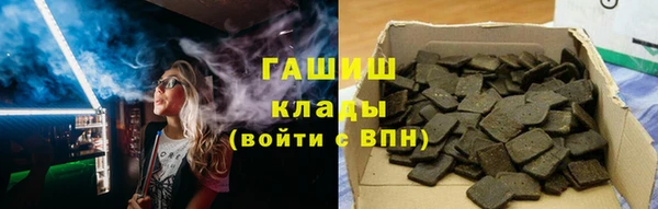 2c-b Каменка