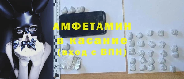 мяу мяу мука Костерёво