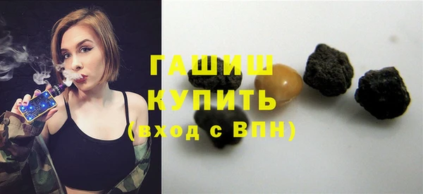 мефедрон мука Армянск