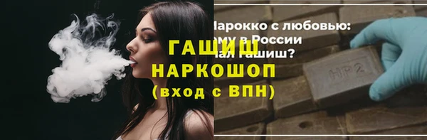 мефедрон мука Армянск