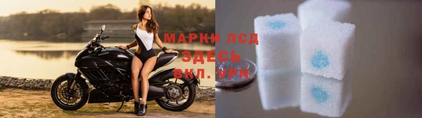 ALPHA PVP Балахна