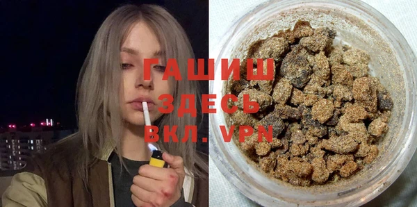 прущие крисы Арсеньев