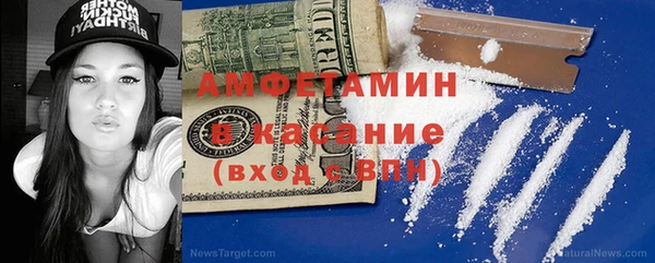 мефедрон мука Армянск
