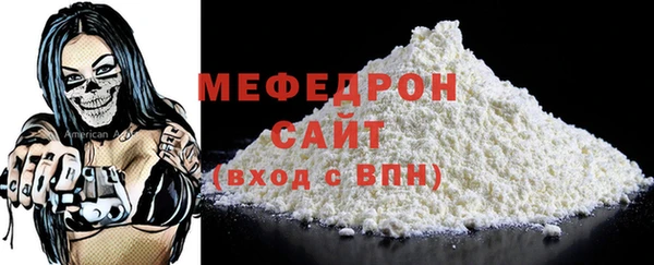 мяу мяу мука Баксан