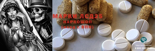 мефедрон мука Армянск