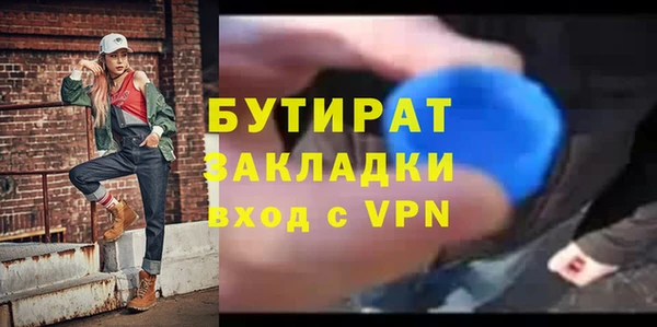 ALPHA PVP Балахна