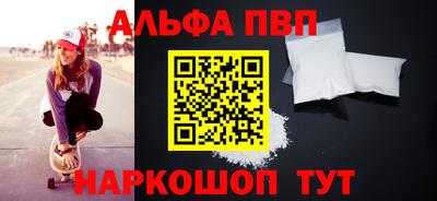 дживик Белорецк