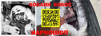 дживик Белорецк