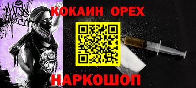 дживик Белорецк