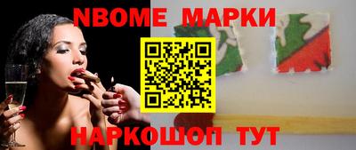 марки lsd Бердск