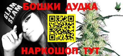 дживик Белорецк