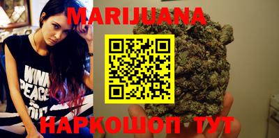 марки lsd Бердск
