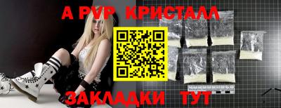 дживик Белорецк