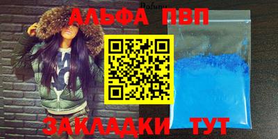 apvp Белореченск