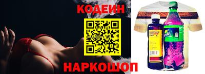 марки lsd Бердск