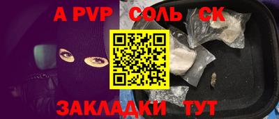 дживик Белорецк