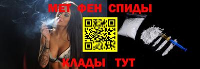 дживик Белорецк