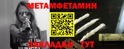 дживик Белорецк