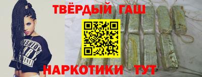 марки lsd Бердск