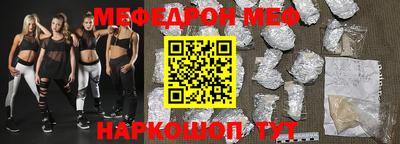дживик Белорецк