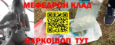 дживик Белорецк