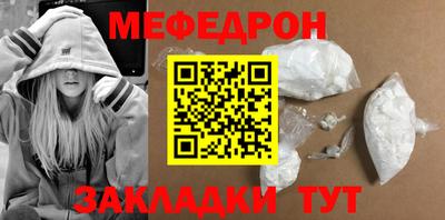 apvp Белореченск