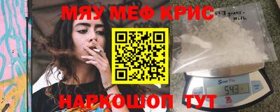 дживик Белорецк