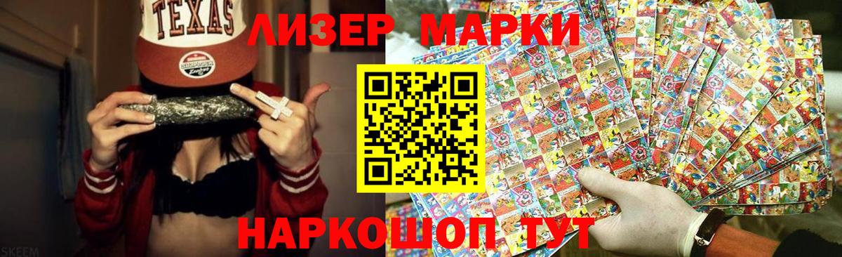 Лсд 25 экстази кислота  Вход с VPN  Заинск 