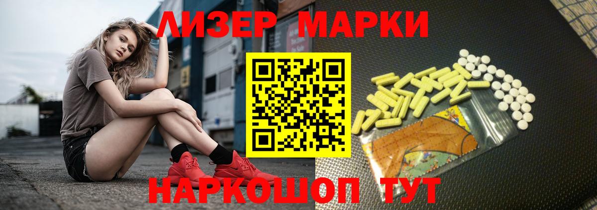 LSD-25 экстази ecstasy Заинск