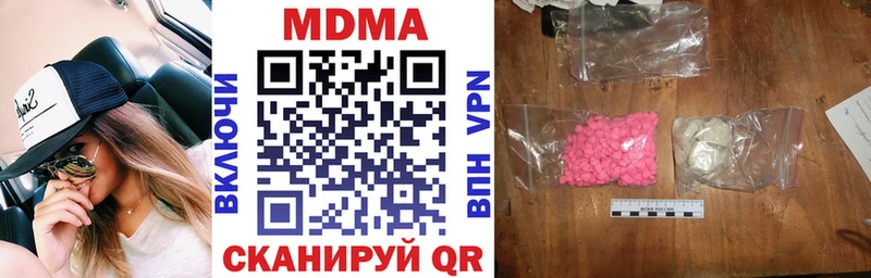 MDMA кристаллы  Заинск 
