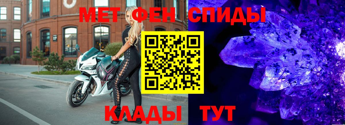 Заинск  Первитин витя  Первитин витя  Вход с VPN 