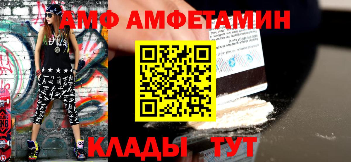 Метамфетамин витя Заинск