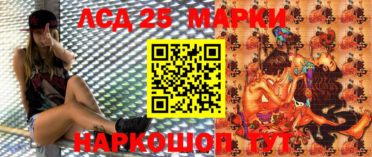 Марки 25I-NBOMe  Вход с VPN  Заинск  Марки NBOMe 1500мкг 