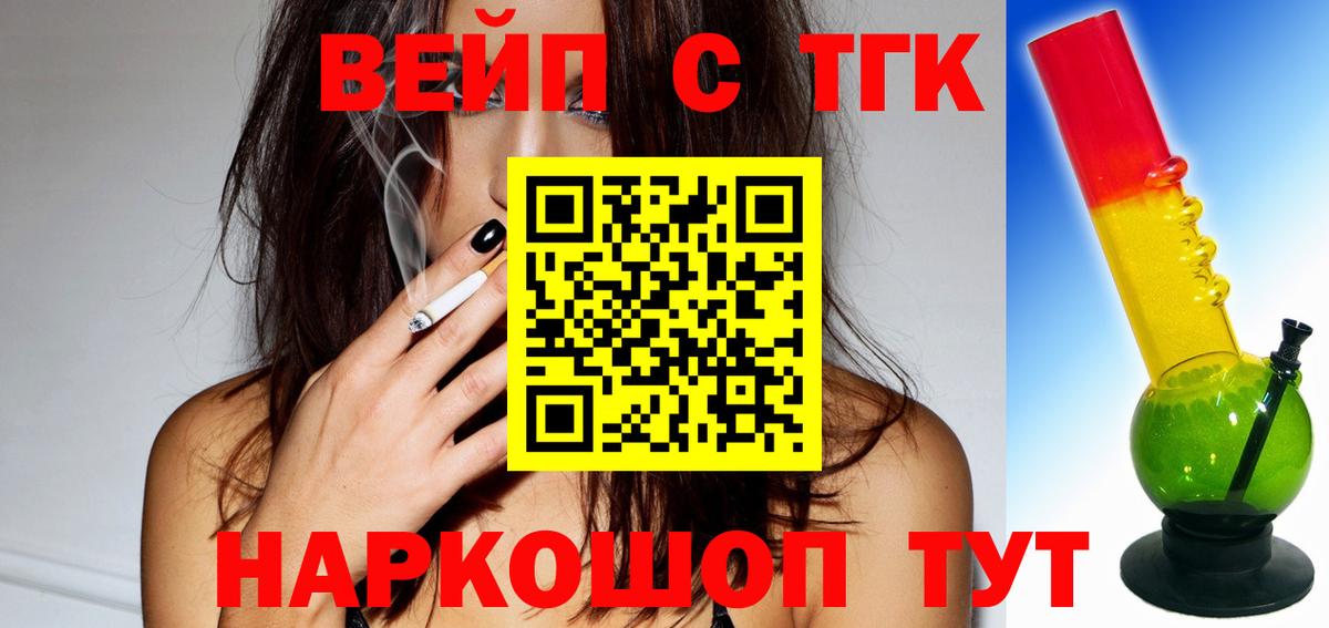 Заинск  купить наркоту  Вход с VPN  Дистиллят ТГК THC oil 