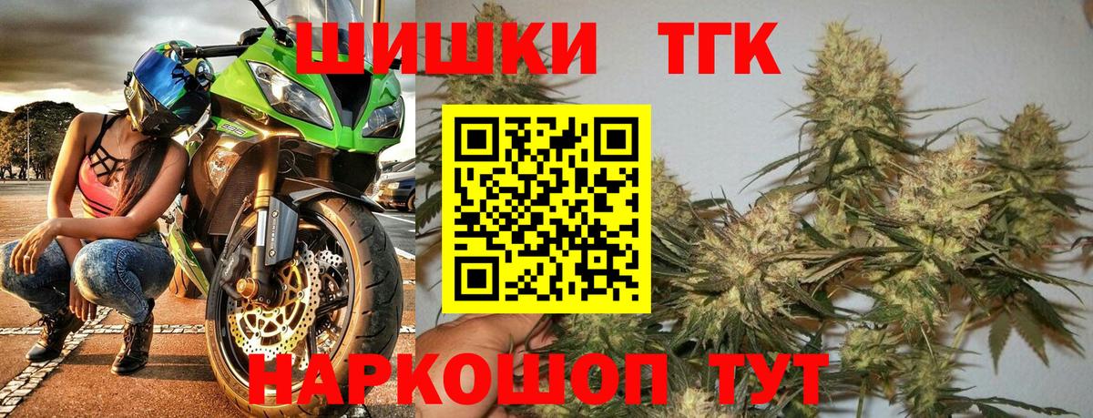 Заинск  Бошки марихуана Ganja  МАРИХУАНА AK-47  Вход с VPN  Бошки Шишки LSD WEED  Каннабис AK-47 